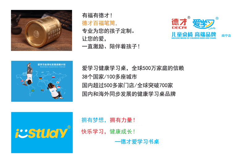 梧州色多多黄APP学习桌